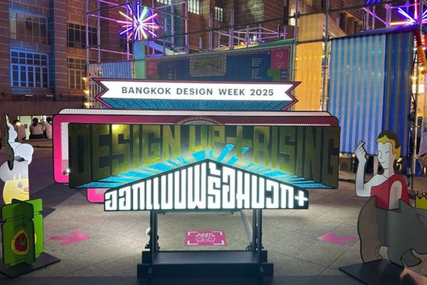 เดินเที่ยวงาน Bangkok Design week 2025